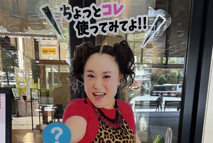 【イベントレポート】しんゆりアートde未来2025 ご来場頂いた皆様、ありがとうございました!!